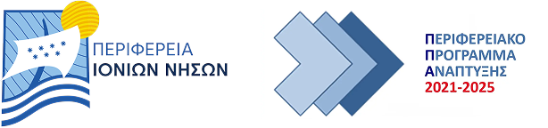 Περιφερειακό Πρόγραμμα Ανάπτυξης Ιονίων Νήσων