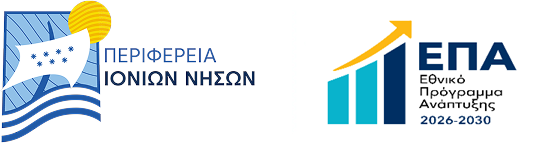 Περιφερειακό Πρόγραμμα Ανάπτυξης Ιονίων Νήσων